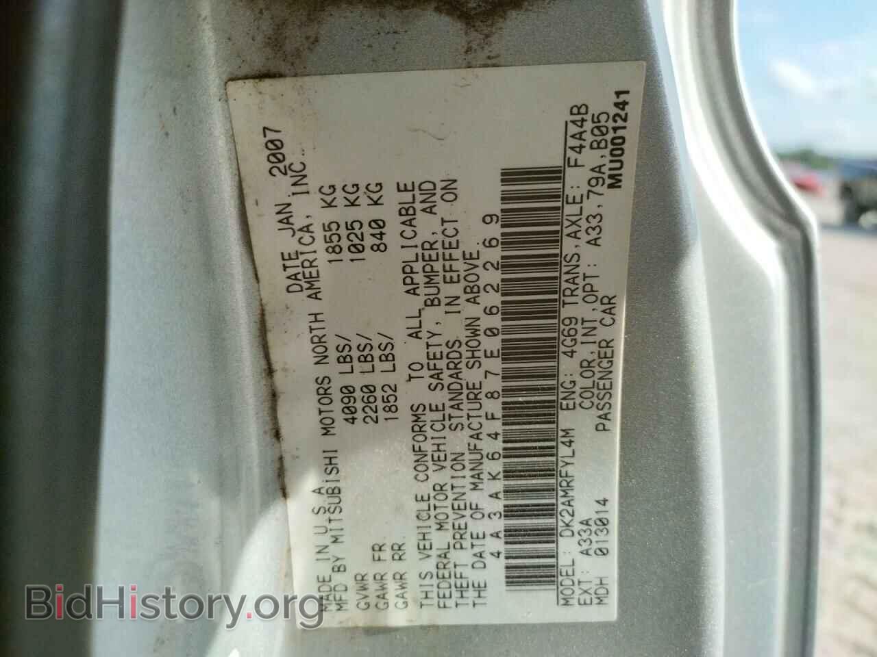2007 MITSUBISHI ECLIPSE - VIN: 4A3AK64F87E062269 - Photo 10