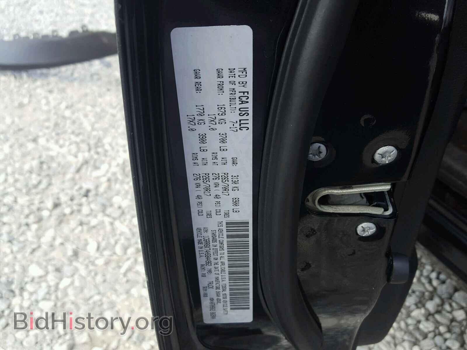 2017 RAM 1500 ST - VIN: 1C6RR6KT4HS844962 - Фото 10
