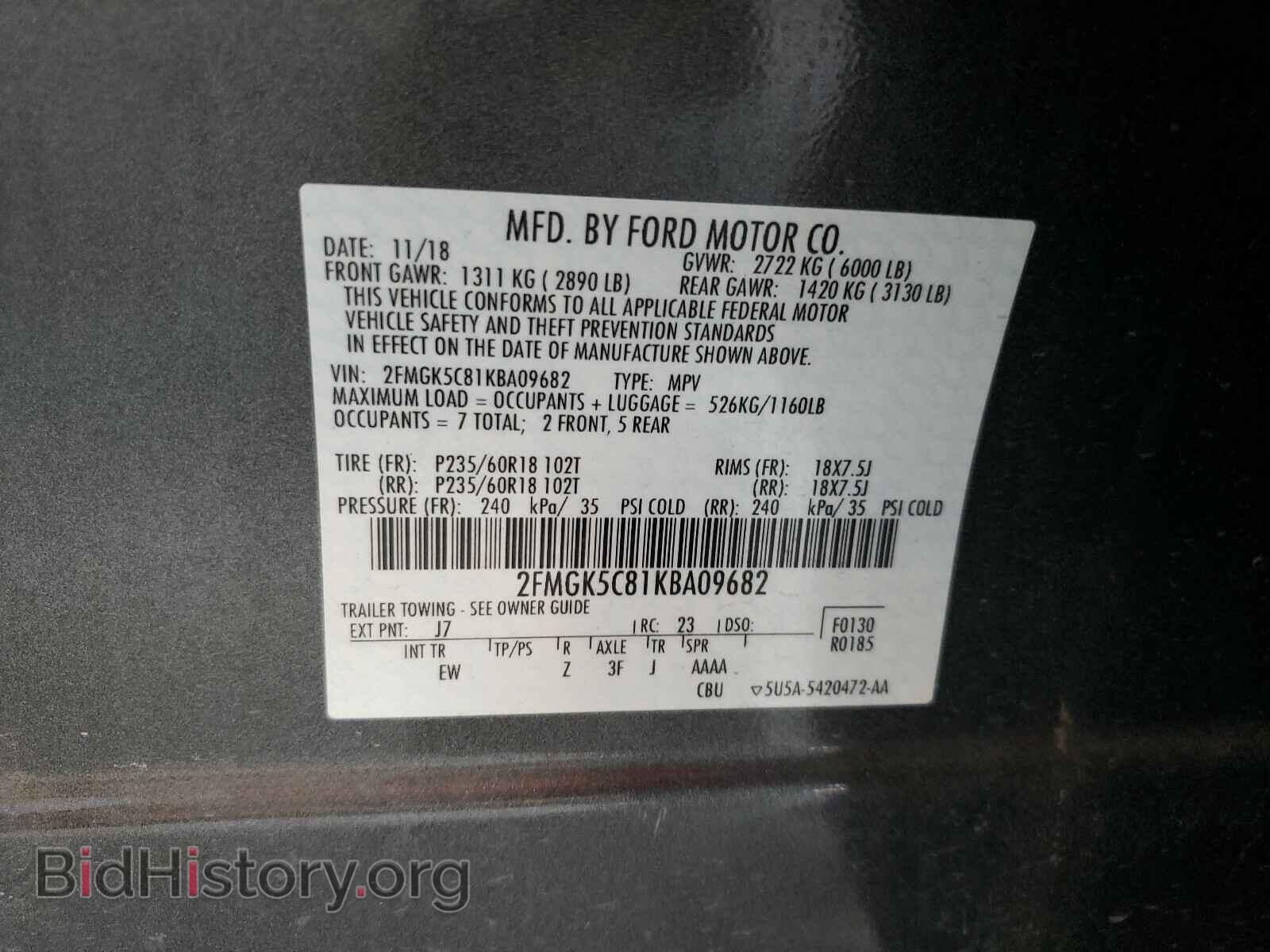 2019 FORD FLEX - VIN: 2FMGK5C81KBA09682 - Фото 10