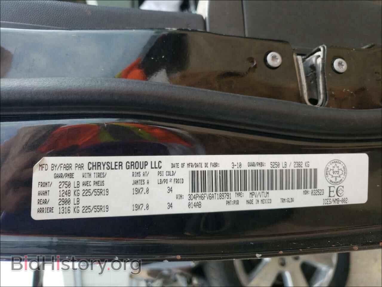 2010 DODGE JOURNEY - VIN: 3D4PH6FV6AT189791 - Фото 10