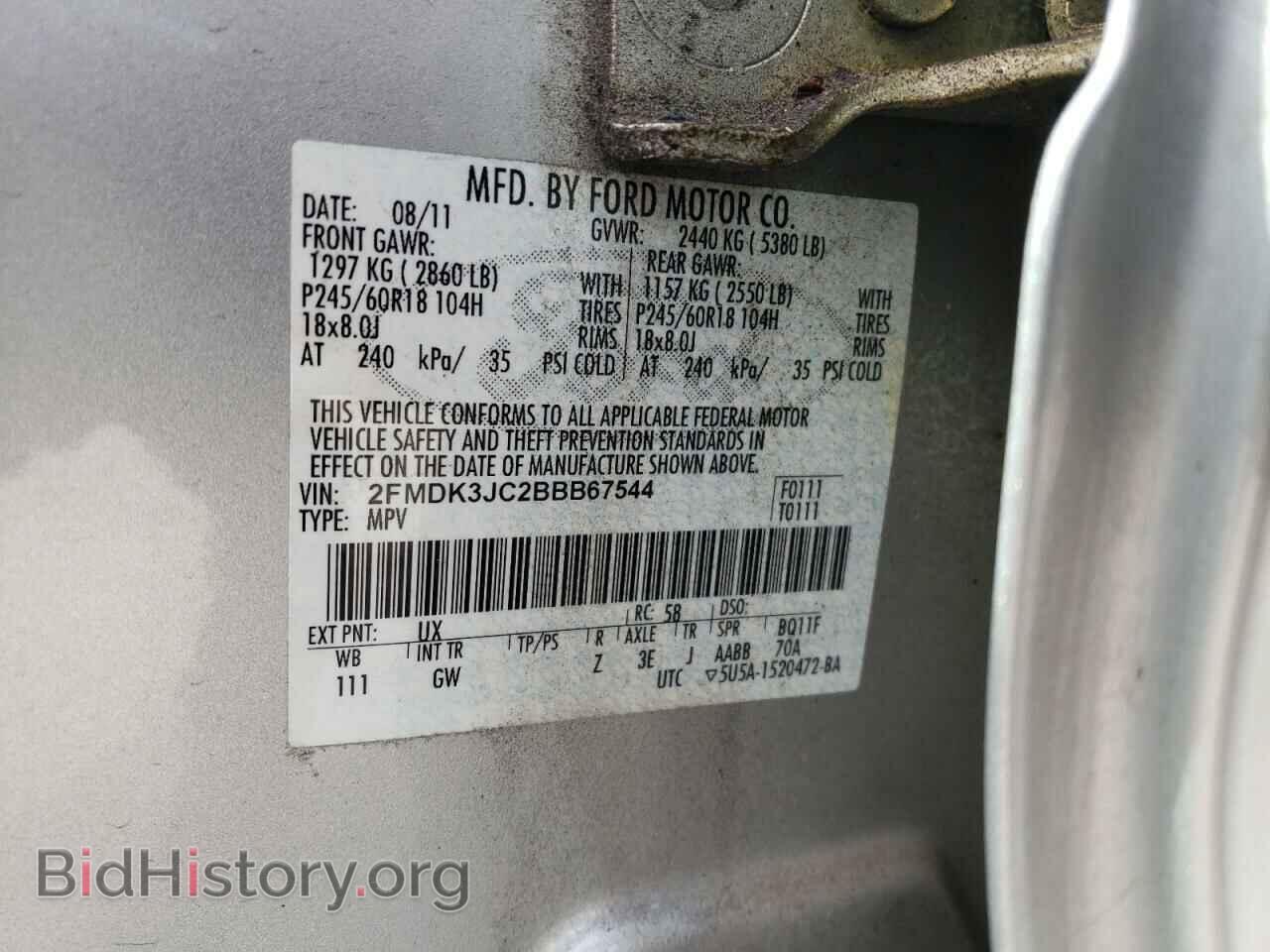 2011 FORD EDGE - VIN: 2FMDK3JC2BBB67544 - Photo 10