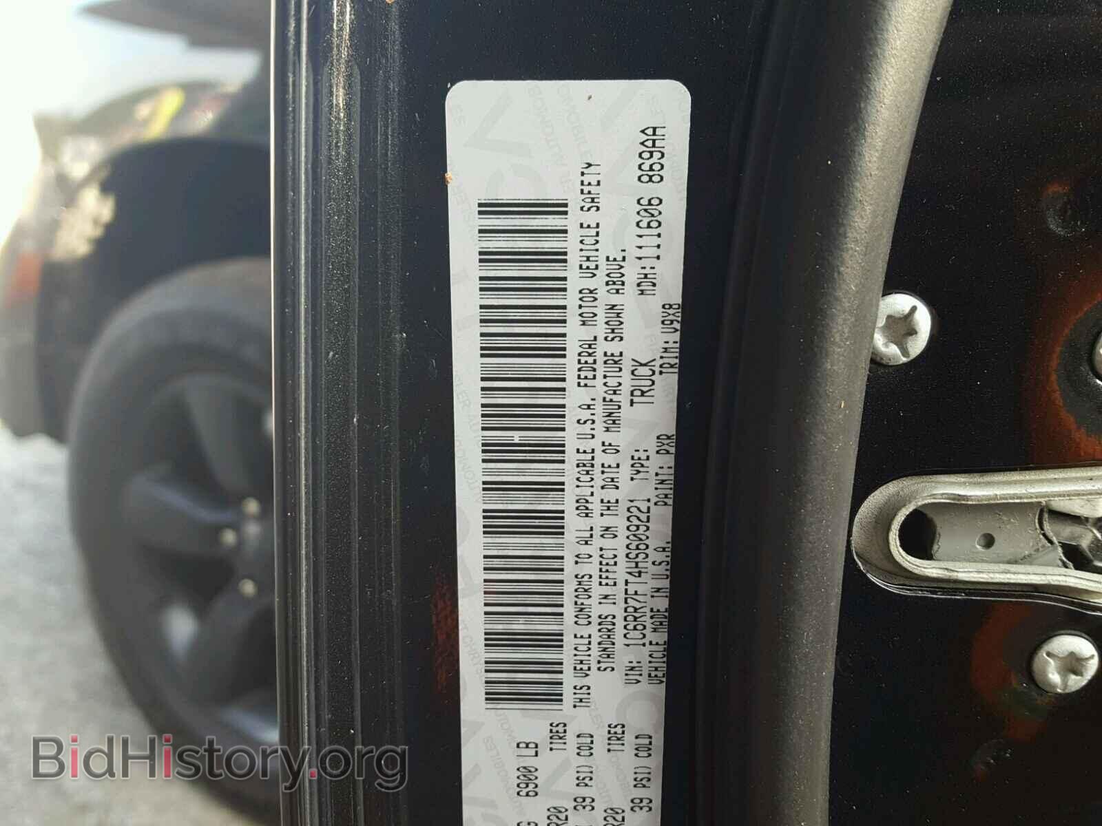2017 RAM 1500 ST - VIN: 1C6RR7FT4HS609221 - Фото 10
