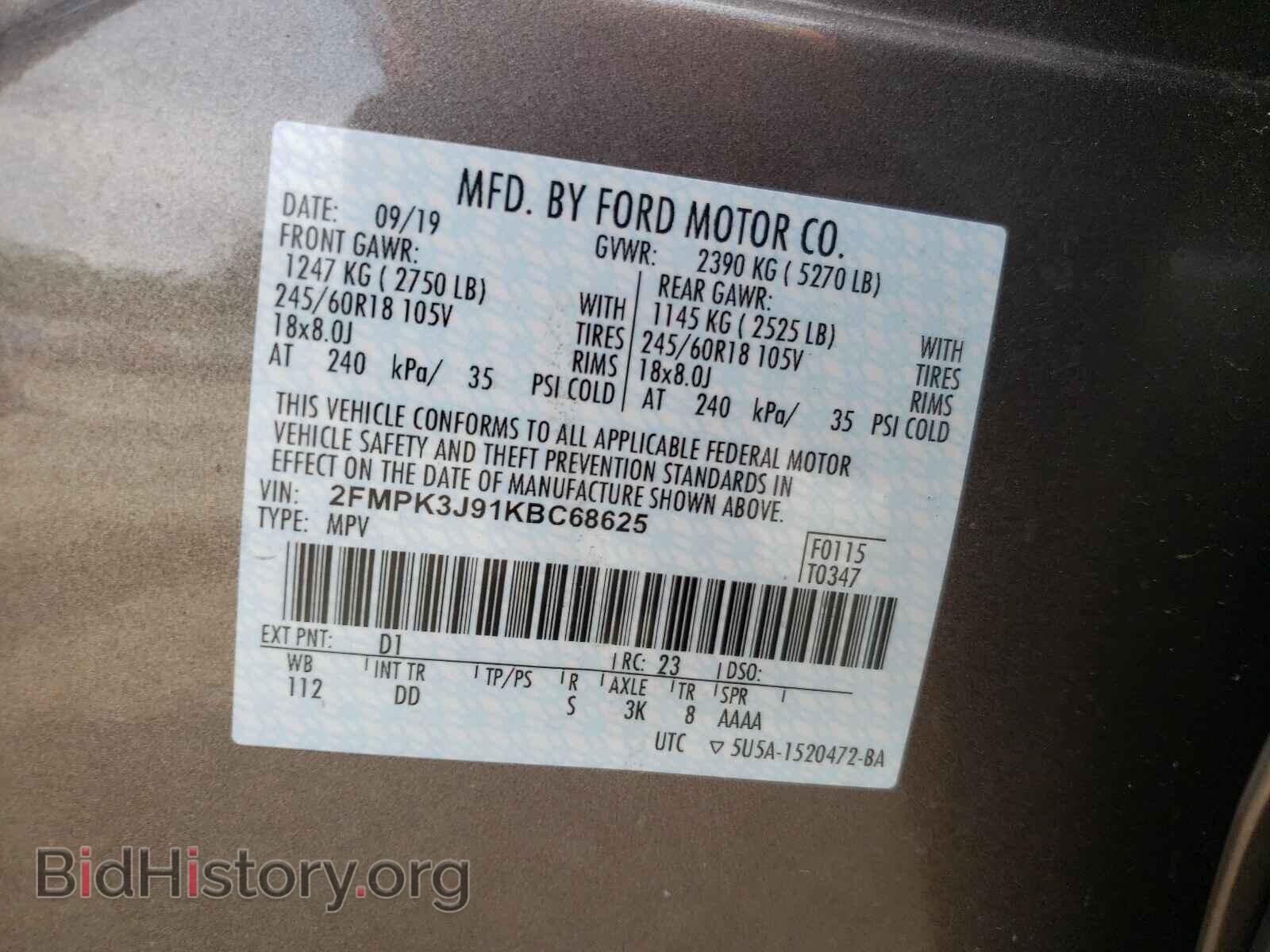 2019 FORD EDGE - VIN: 2FMPK3J91KBC68625 - Photo 10