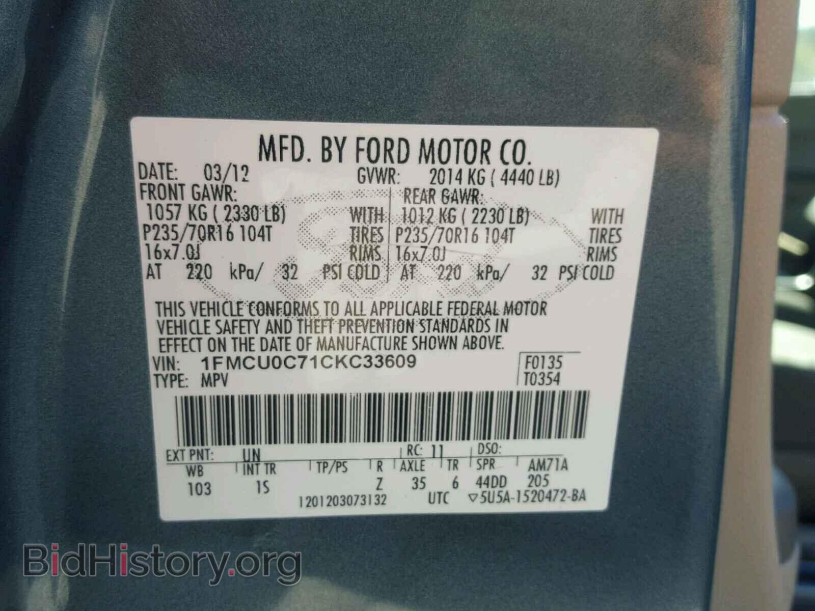 2012 FORD ESCAPE - VIN: 1FMCU0C71CKC33609 - Photo 10