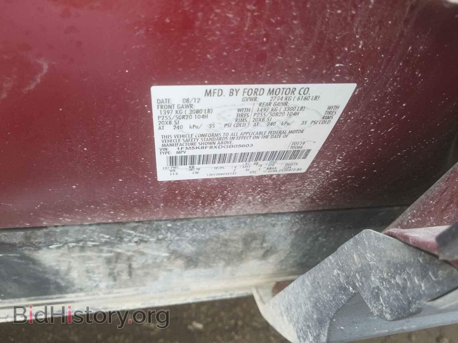 2013 FORD EXPLORER - VIN: 1FM5K8F8XDGB05603 - Фото 10