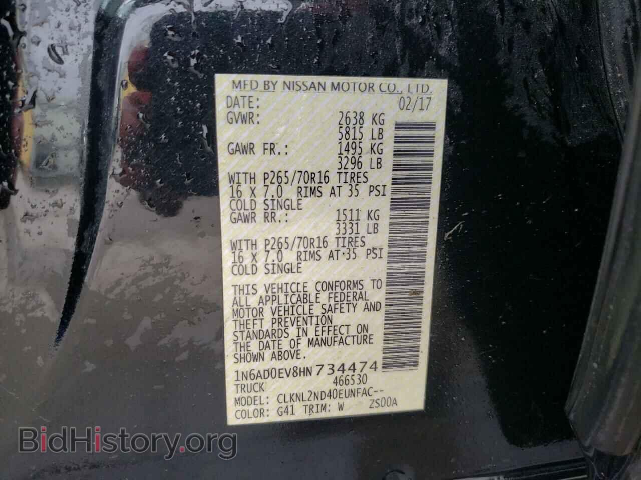 2017 NISSAN FRONTIER - VIN: 1N6AD0EV8HN734474 - Фото 13