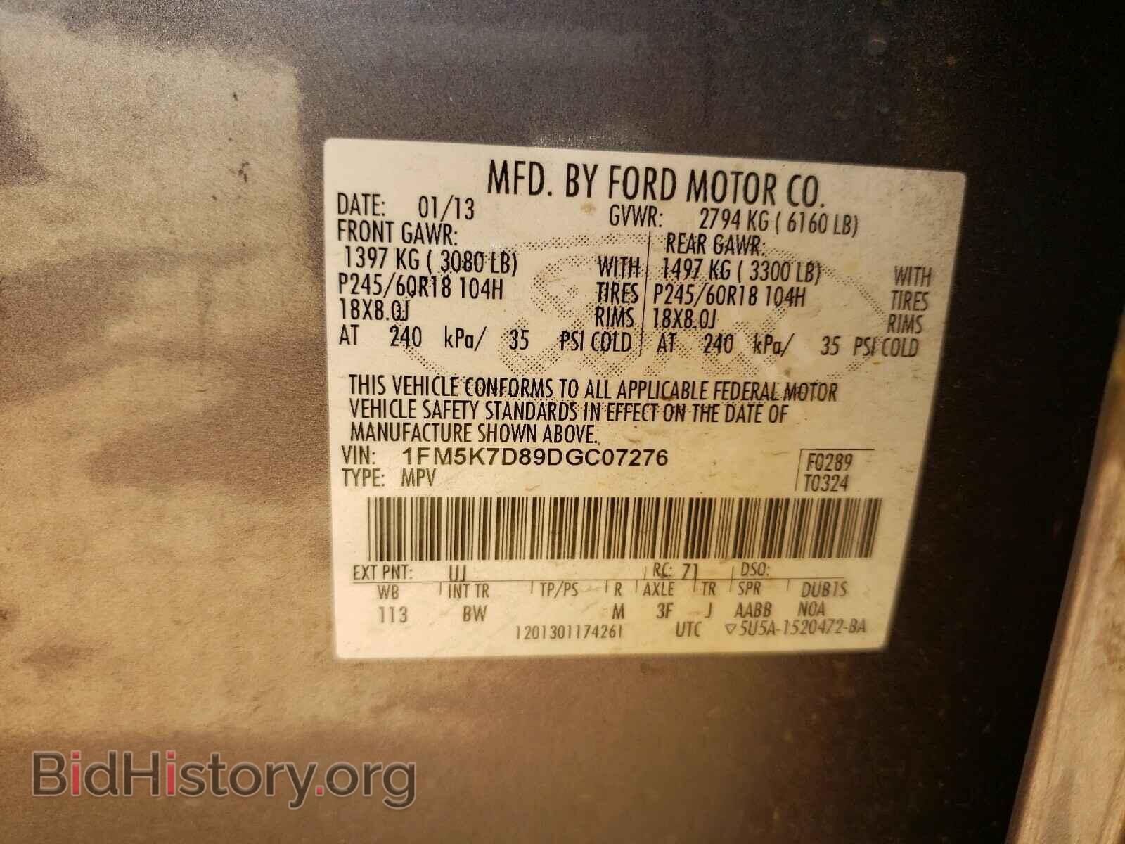 2013 FORD EXPLORER - VIN: 1FM5K7D89DGC07276 - Photo 10