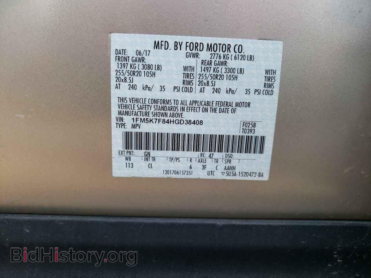 2017 FORD EXPLORER - VIN: 1FM5K7F84HGD38408 - Фото 10