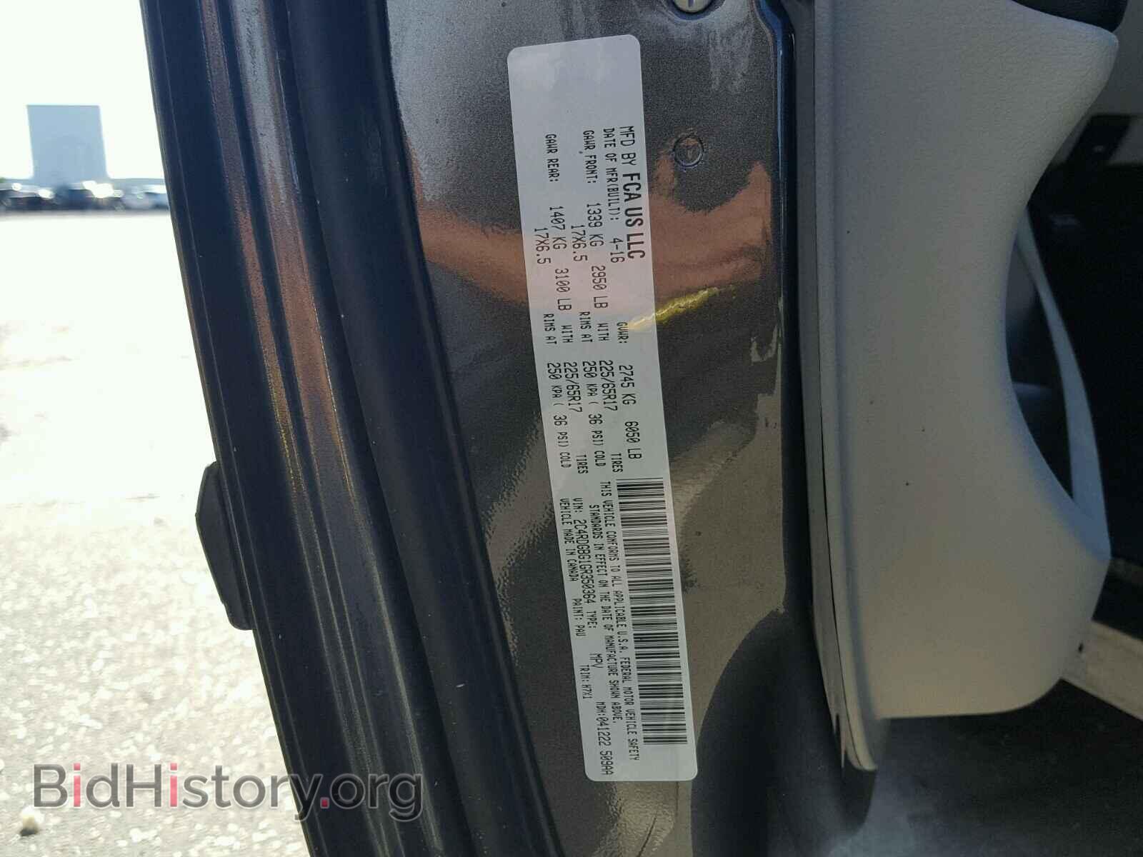 2016 DODGE CARAVAN - VIN: 2C4RDGBG1GR350364 - Фото 10