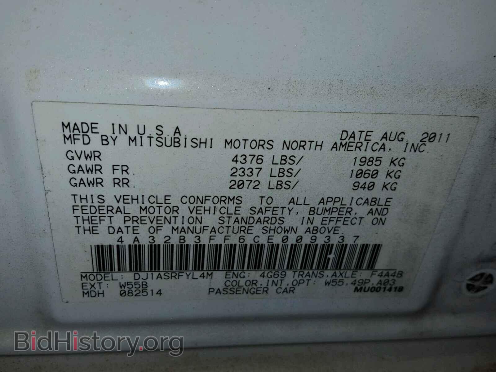 2012 MITSUBISHI GALANT - VIN: 4A32B3FF6CE009337 - Фото 10