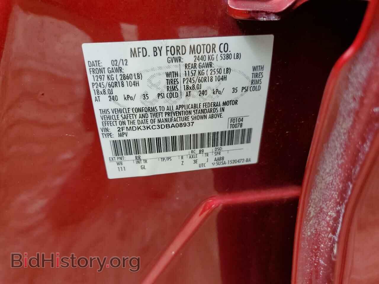 2013 FORD EDGE - VIN: 2FMDK3KC3DBA08937 - Фото 13