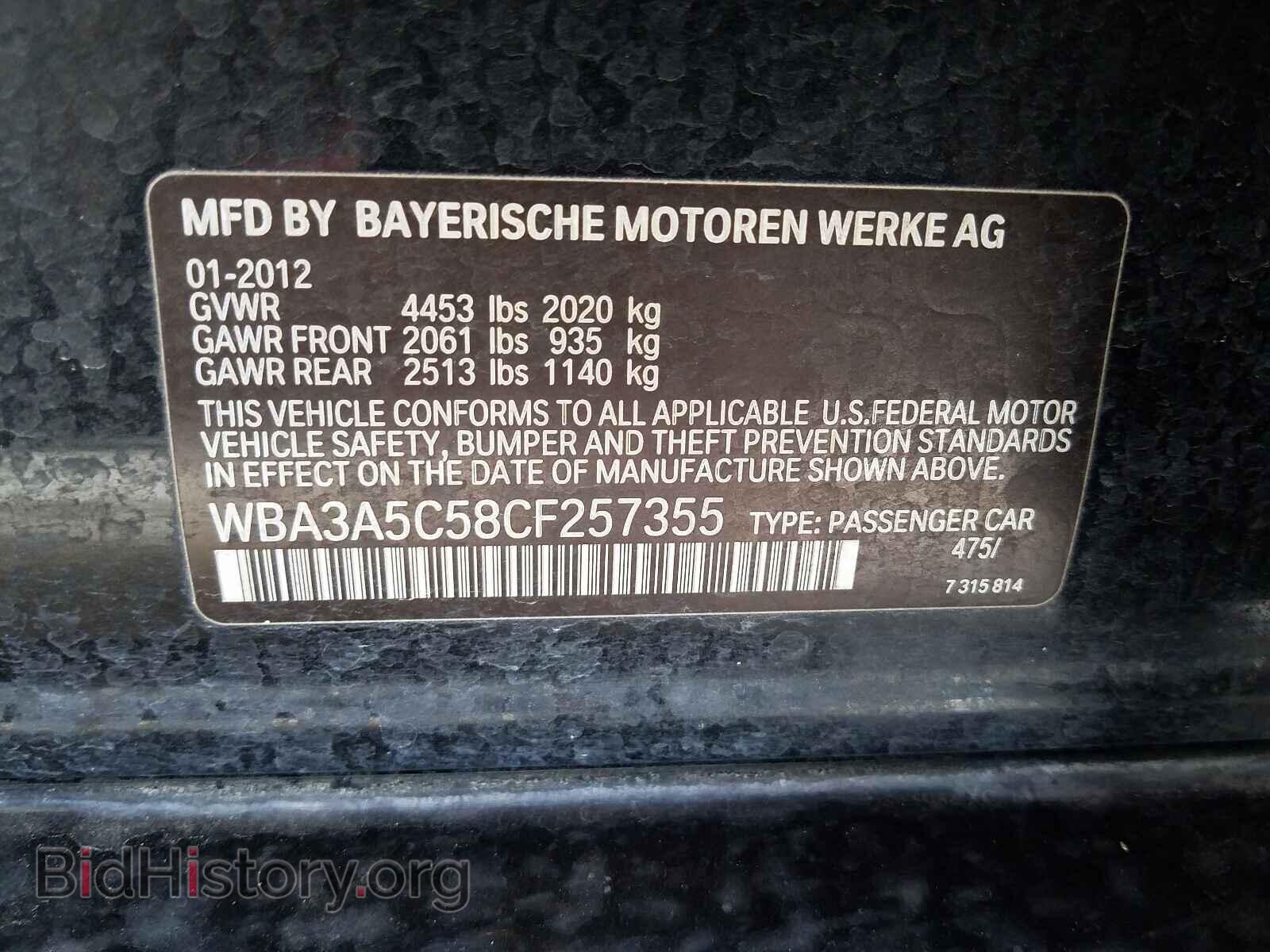 2012 BMW 3 SERIES - VIN: WBA3A5C58CF257355 - Фото 10