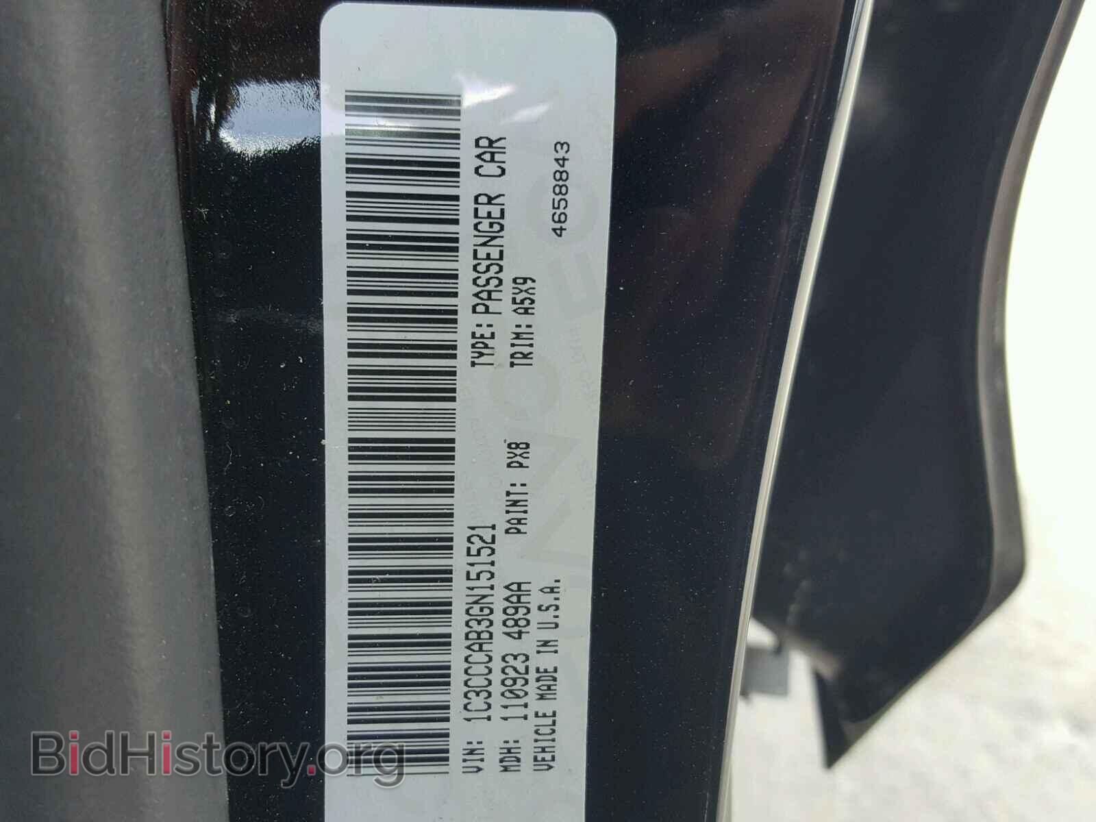 2016 CHRYSLER 200 - VIN: 1C3CCCAB3GN151521 - Фото 10