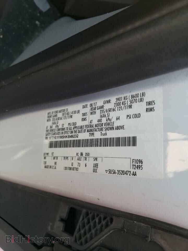 2017 FORD TRANSIT - VIN: 1FTYE1YM5HKB49232 - Photo 10
