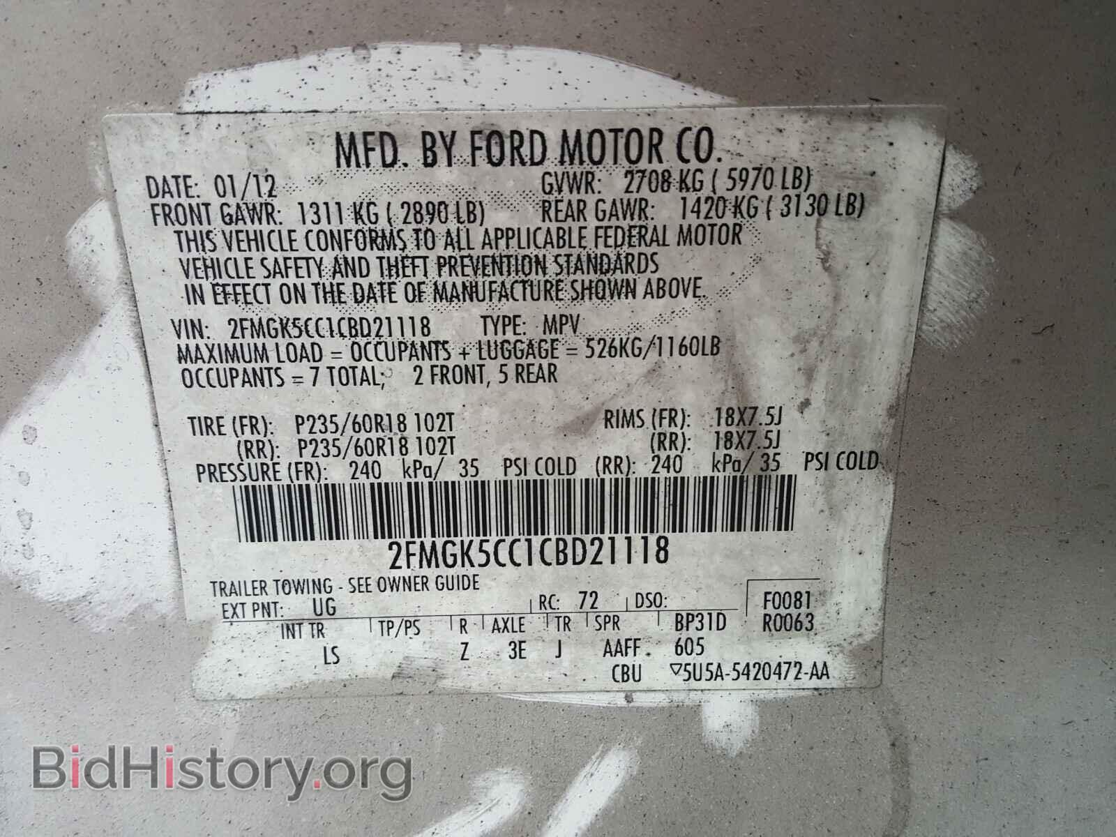 2012 FORD FLEX - VIN: 2FMGK5CC1CBD21118 - Фото 10
