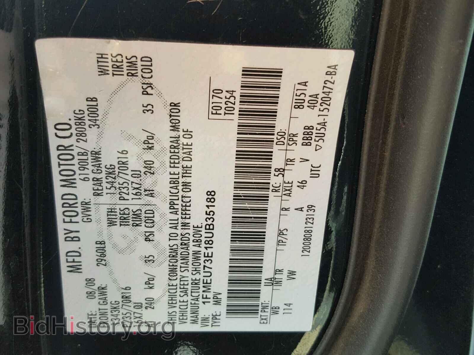 2008 FORD EXPLORER - VIN: 1FMEU73E18UB35188 - Photo 10