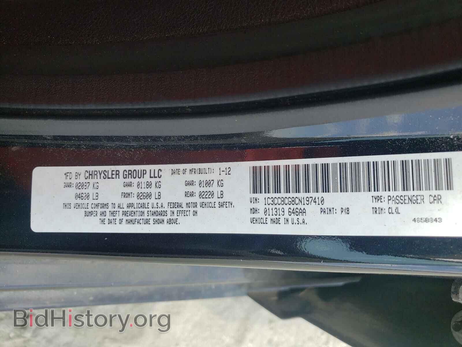 2012 CHRYSLER 200 - VIN: 1C3CCBCG8CN197410 - Фото 10