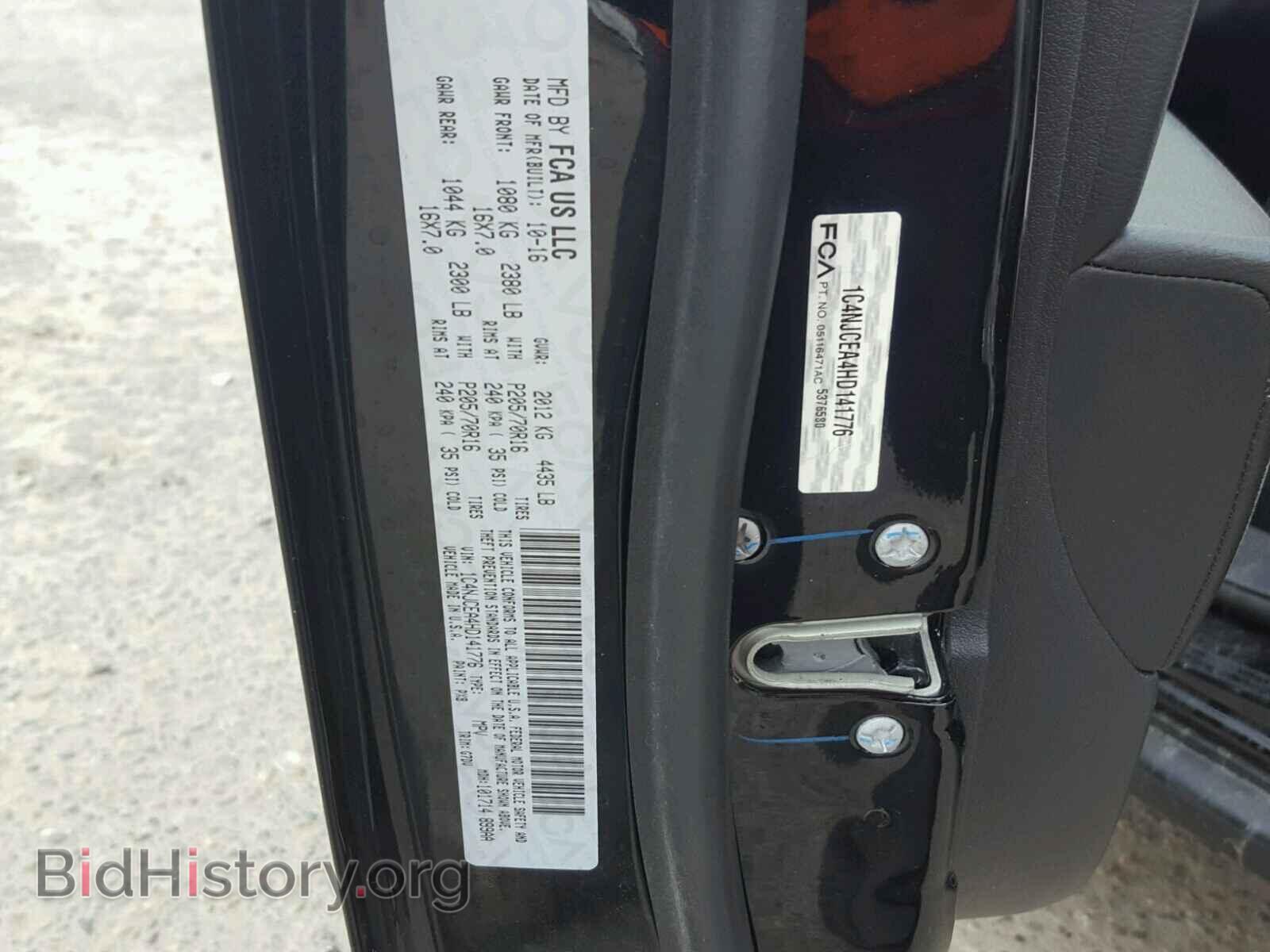 2017 JEEP COMPASS LA - VIN: 1C4NJCEA4HD141776 - Фото 10