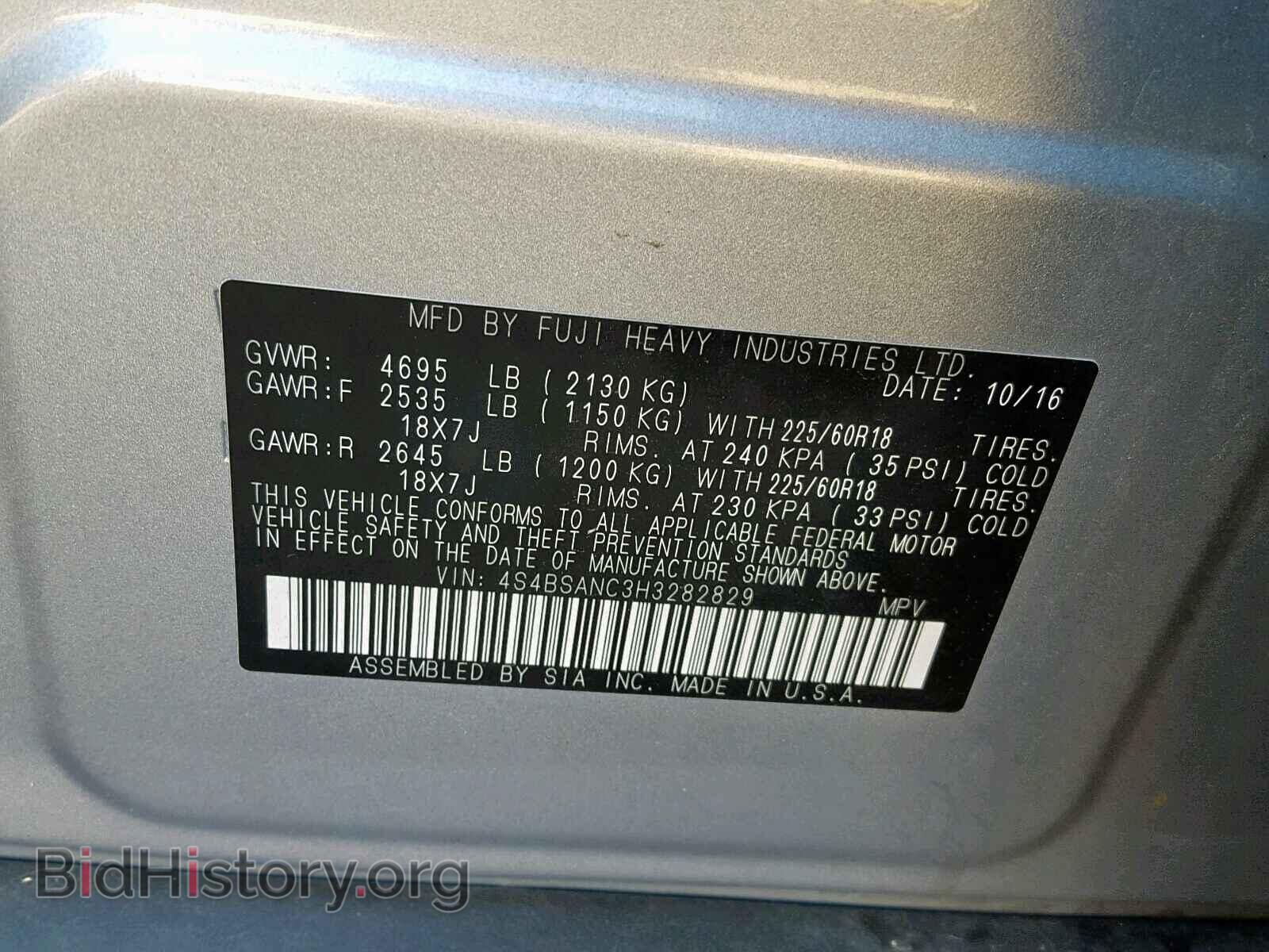2017 SUBARU OUTBACK 2. - VIN: 4S4BSANC3H3282829 - Фото 10