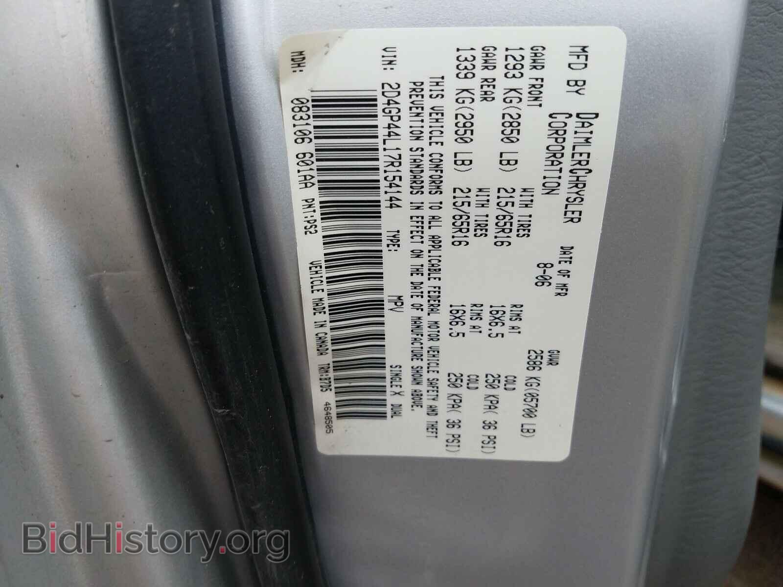 2007 DODGE CARAVAN - VIN: 2D4GP44L17R154144 - Фото 10