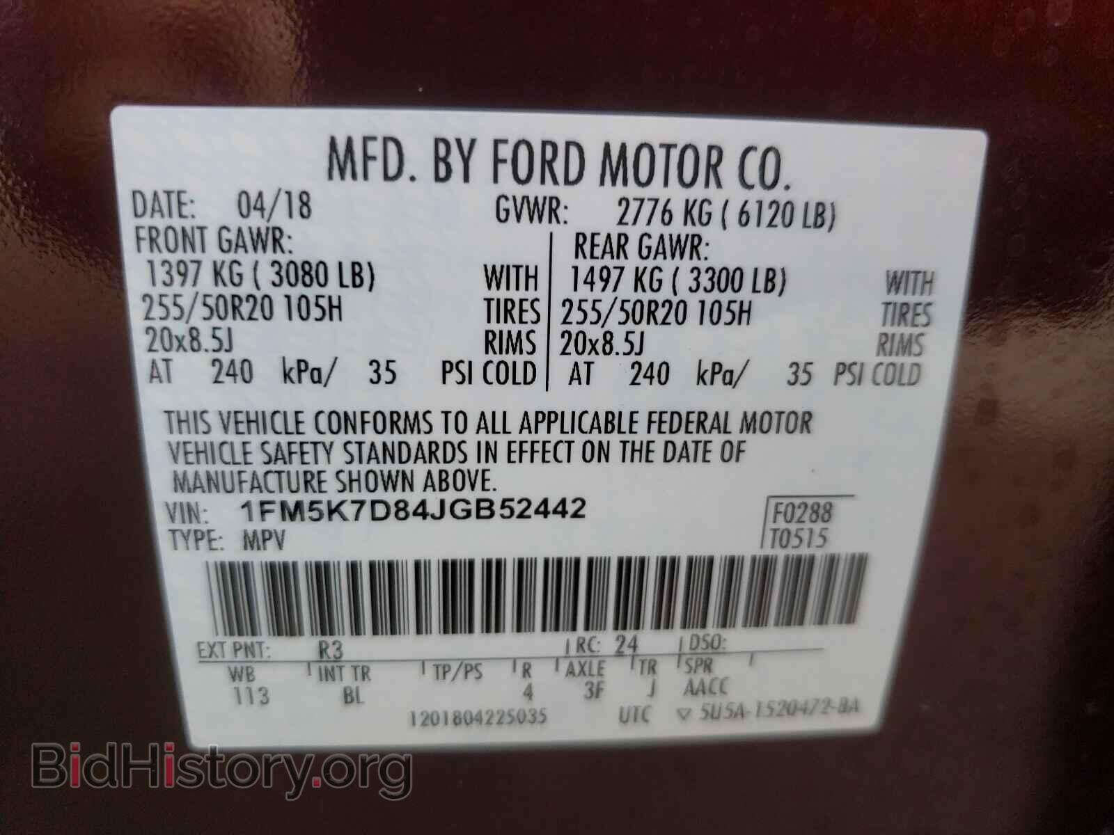 2018 FORD EXPLORER - VIN: 1FM5K7D84JGB52442 - Photo 10