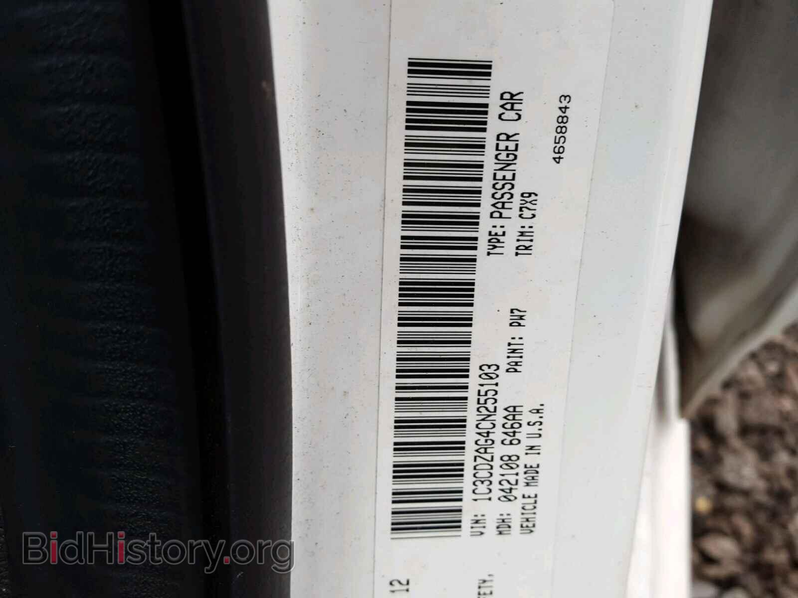 2012 DODGE AVENGER - VIN: 1C3CDZAG4CN255103 - Photo 10