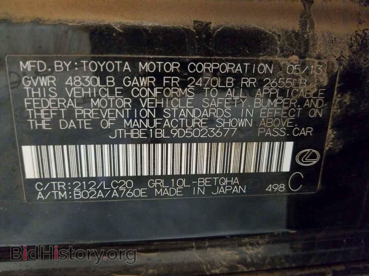 2013 LEXUS GS350 - VIN: JTHBE1BL9D5023677 - Фото 10