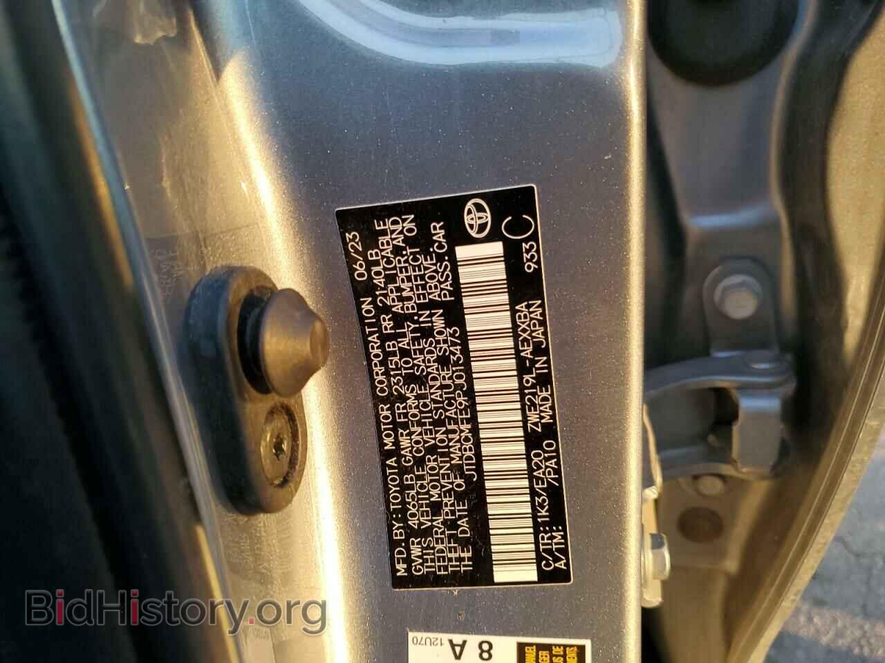 2023 TOYOTA COROLLA - VIN: JTDBCMFE9PJ013473 - Photo 12