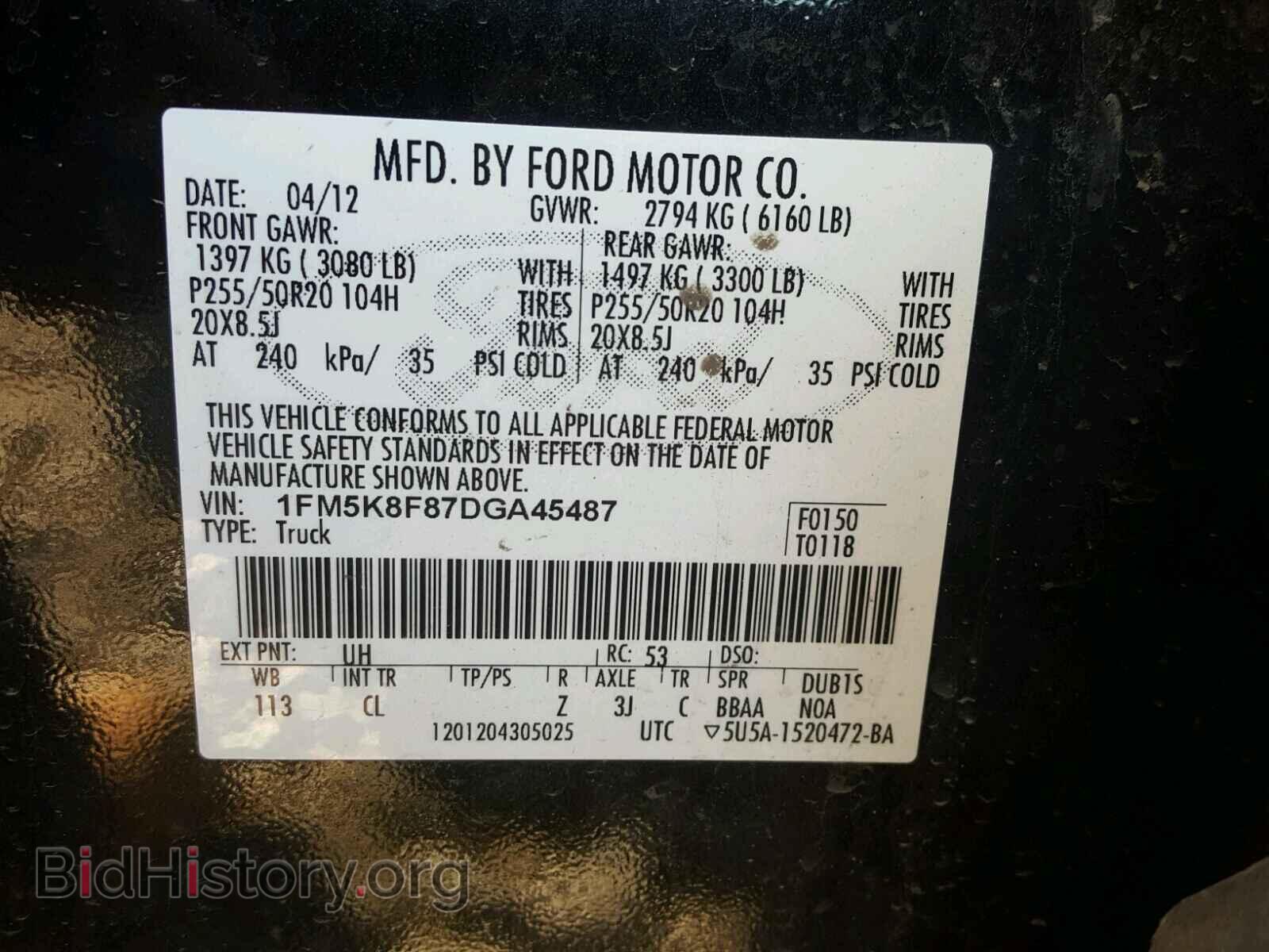 2013 FORD EXPLORER - VIN: 1FM5K8F87DGA45487 - Photo 10