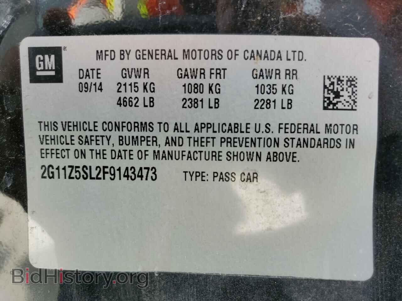 2015 CHEVROLET IMPALA - VIN: 2G11Z5SL2F9143473 - Фото 12