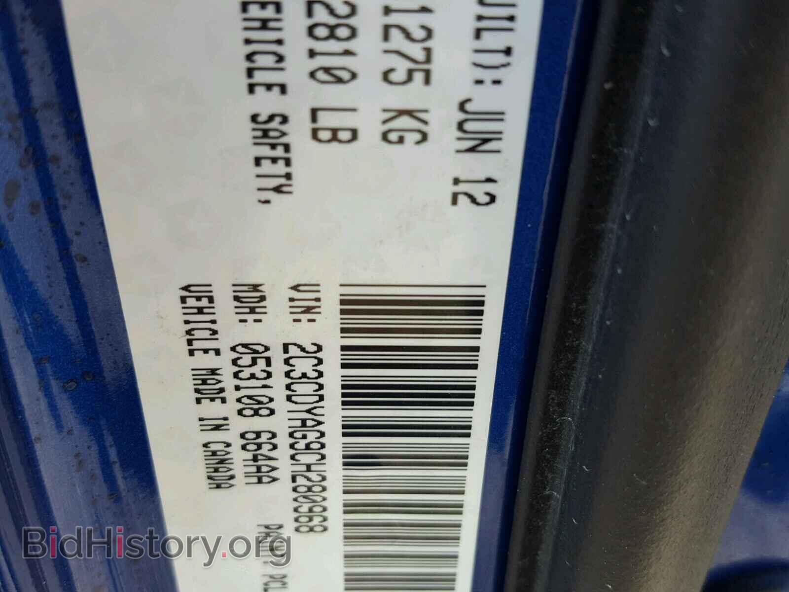2012 DODGE CHALLENGER - VIN: 2C3CDYAG9CH280968 - Photo 10