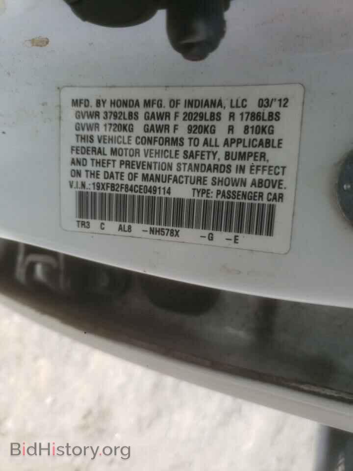 2012 HONDA CIVIC - VIN: 19XFB2F84CE049114 - Фото 10