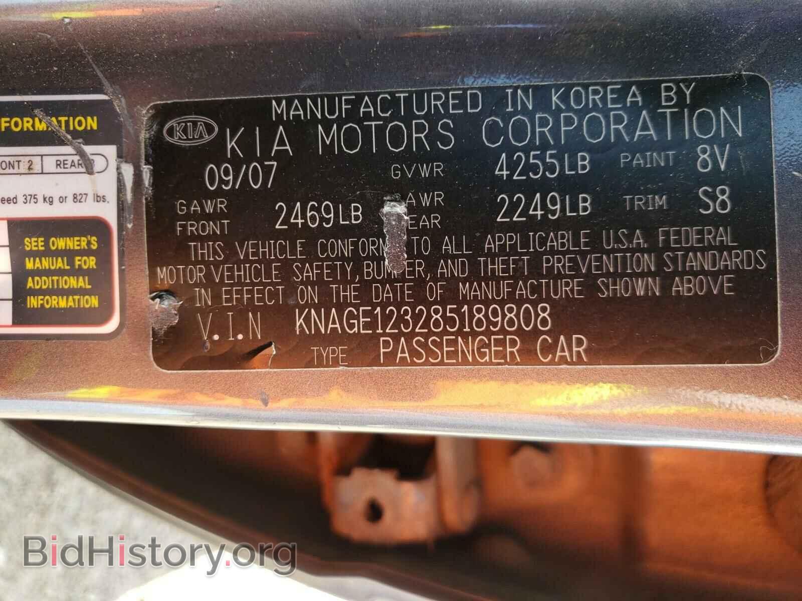 2008 KIA OPTIMA - VIN: KNAGE123285189808 - Фото 10