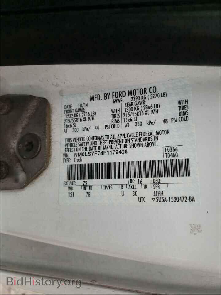 2015 FORD TRANSIT CO - VIN: NM0LS7F74F1179406 - Фото 10