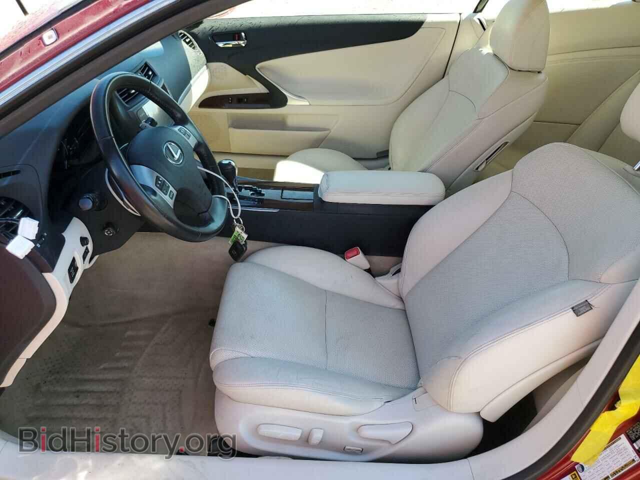 2014 LEXUS IS - VIN: JTHFF2C2XE2531430 - Фото 7