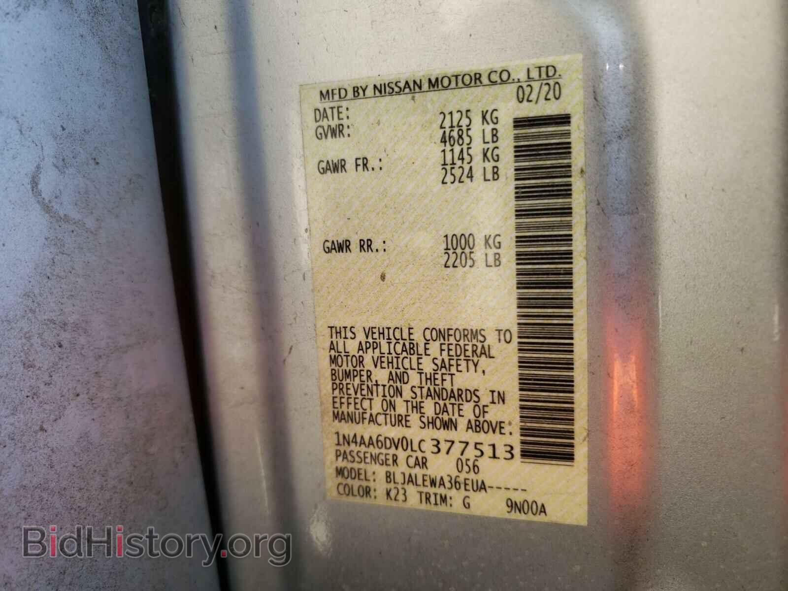 2020 NISSAN MAXIMA - VIN: 1N4AA6DV0LC377513 - Фото 10