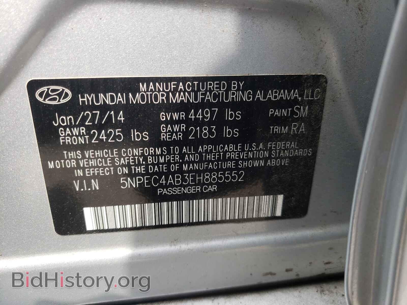 2014 HYUNDAI SONATA - VIN: 5NPEC4AB3EH885552 - Фото 10