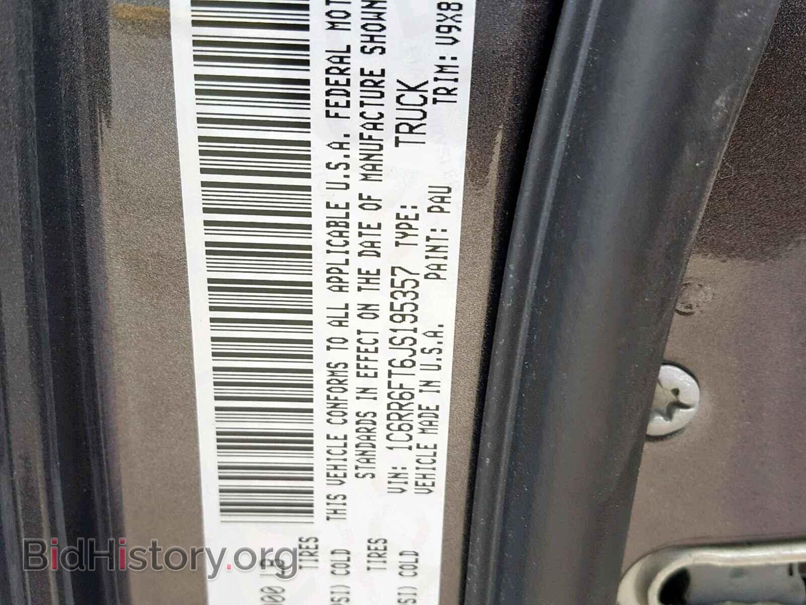 2018 RAM 1500 ST - VIN: 1C6RR6FT6JS195357 - Фото 10