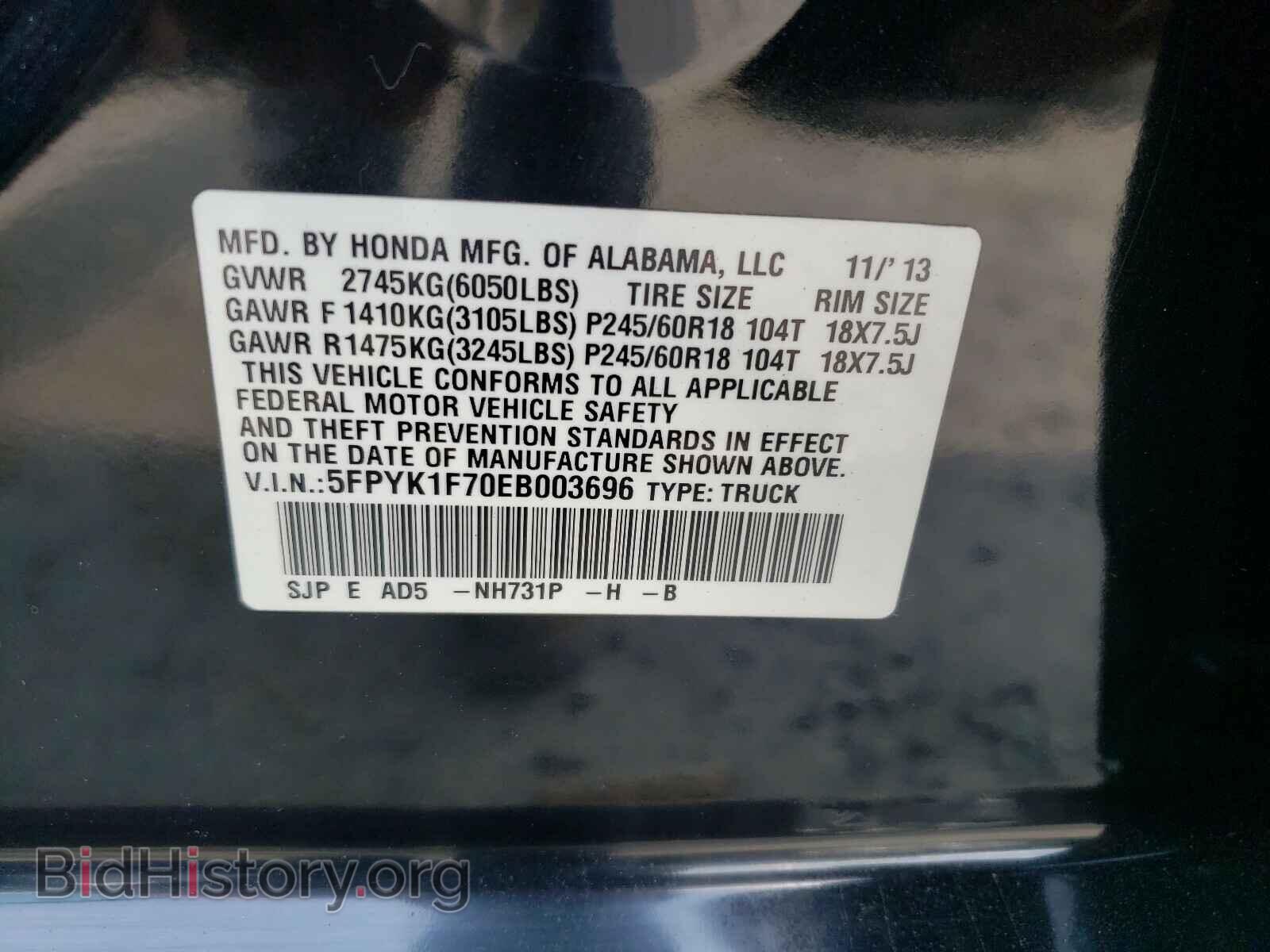 2014 HONDA RIDGELINE - VIN: 5FPYK1F70EB003696 - Фото 10