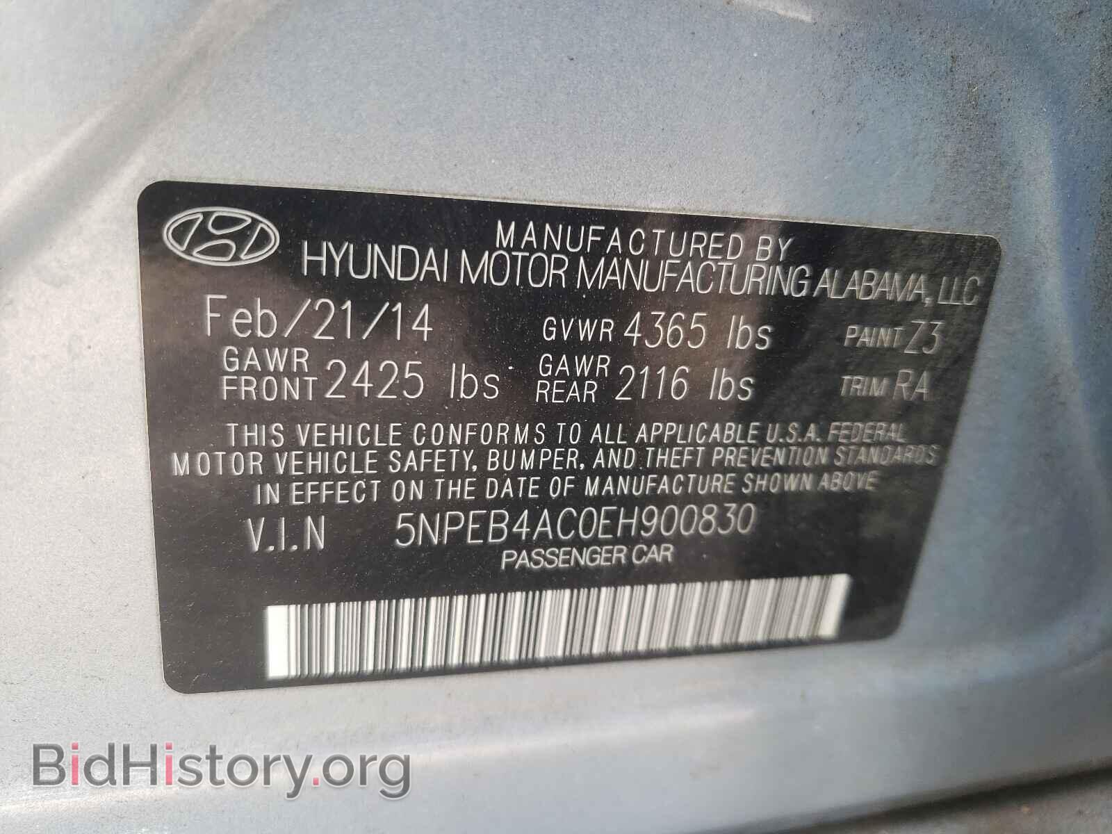 2014 HYUNDAI SONATA - VIN: 5NPEB4AC0EH900830 - Фото 10