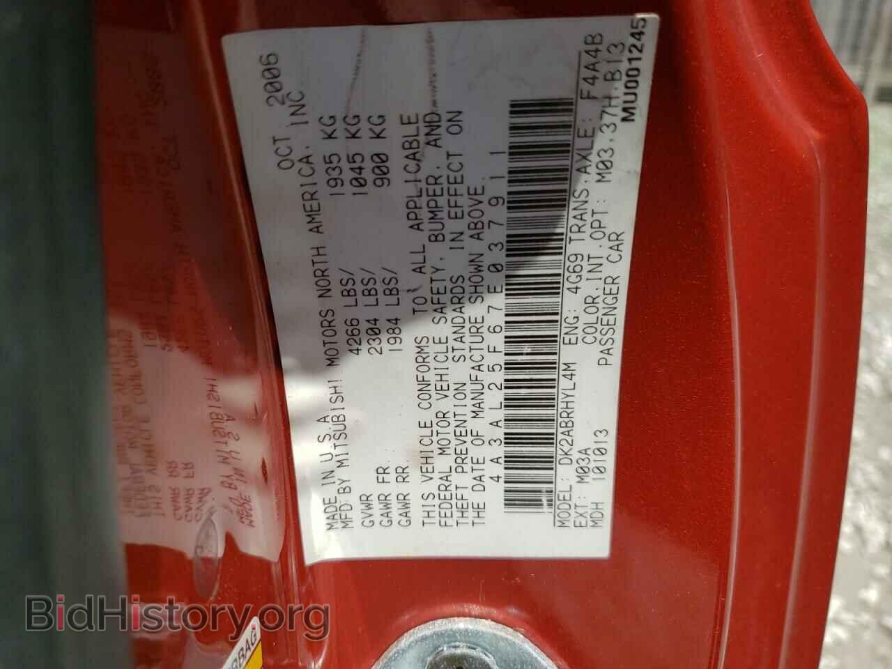 2007 MITSUBISHI ECLIPSE - VIN: 4A3AL25F67E037911 - Photo 10