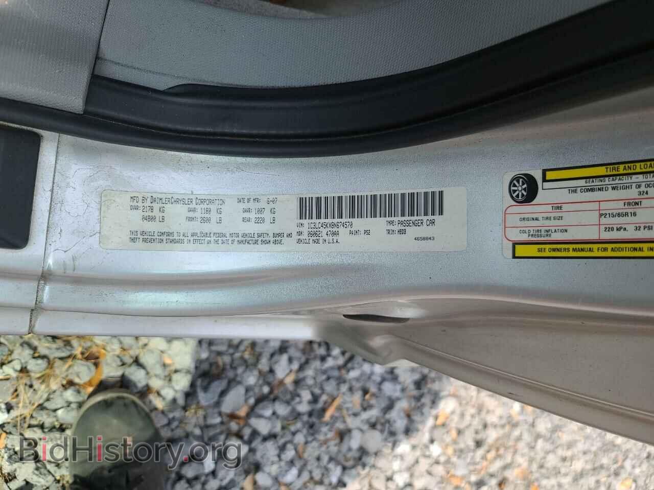 2008 CHRYSLER SEBRING - VIN: 1C3LC45KX8N674570 - Фото 10
