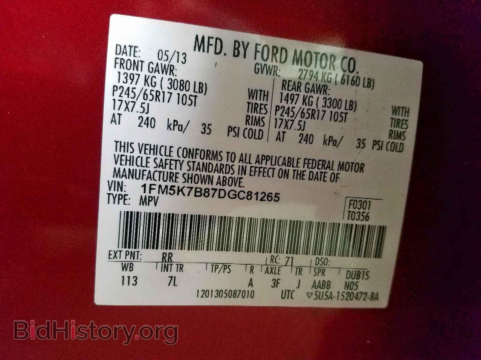 2013 FORD EXPLORER - VIN: 1FM5K7B87DGC81265 - Фото 10