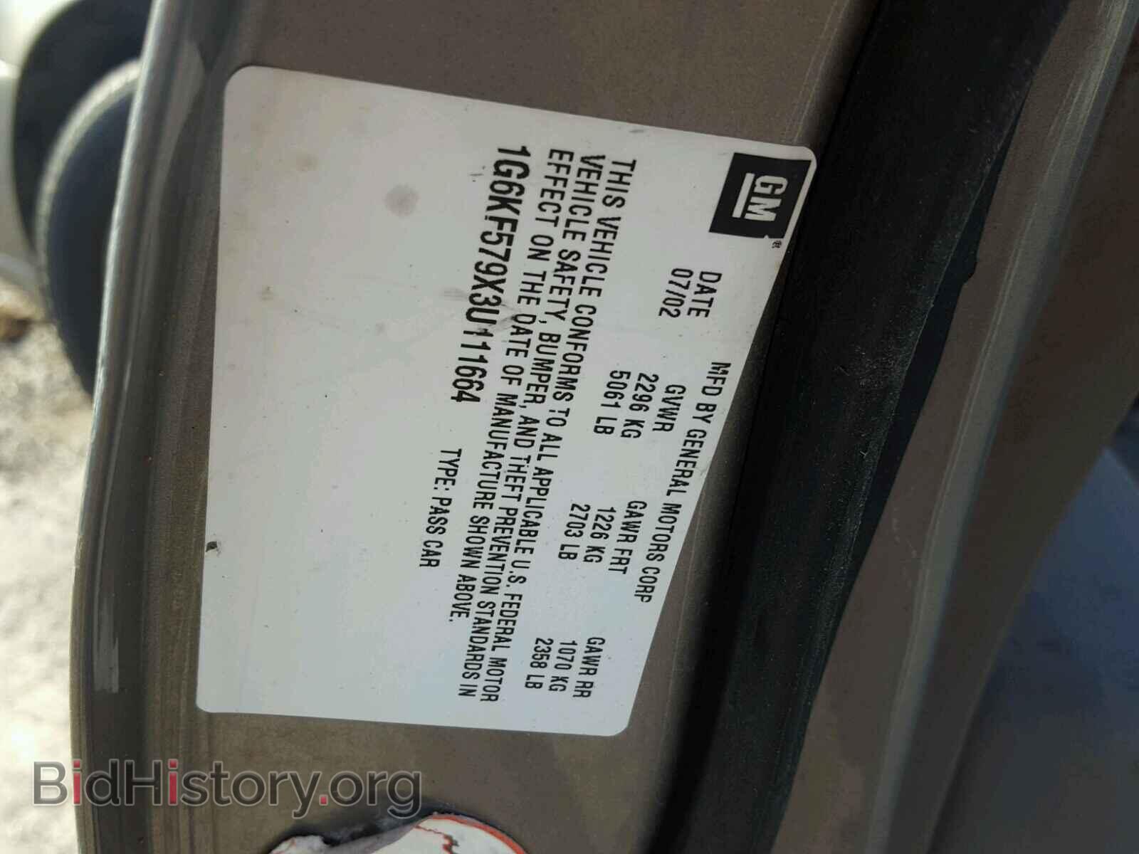 2003 CADILLAC DEVILLE - VIN: 1G6KF579X3U111664 - Фото 10