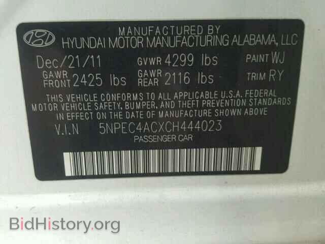 2012 HYUNDAI SONATA - VIN: 5NPEC4ACXCH444023 - Фото 10