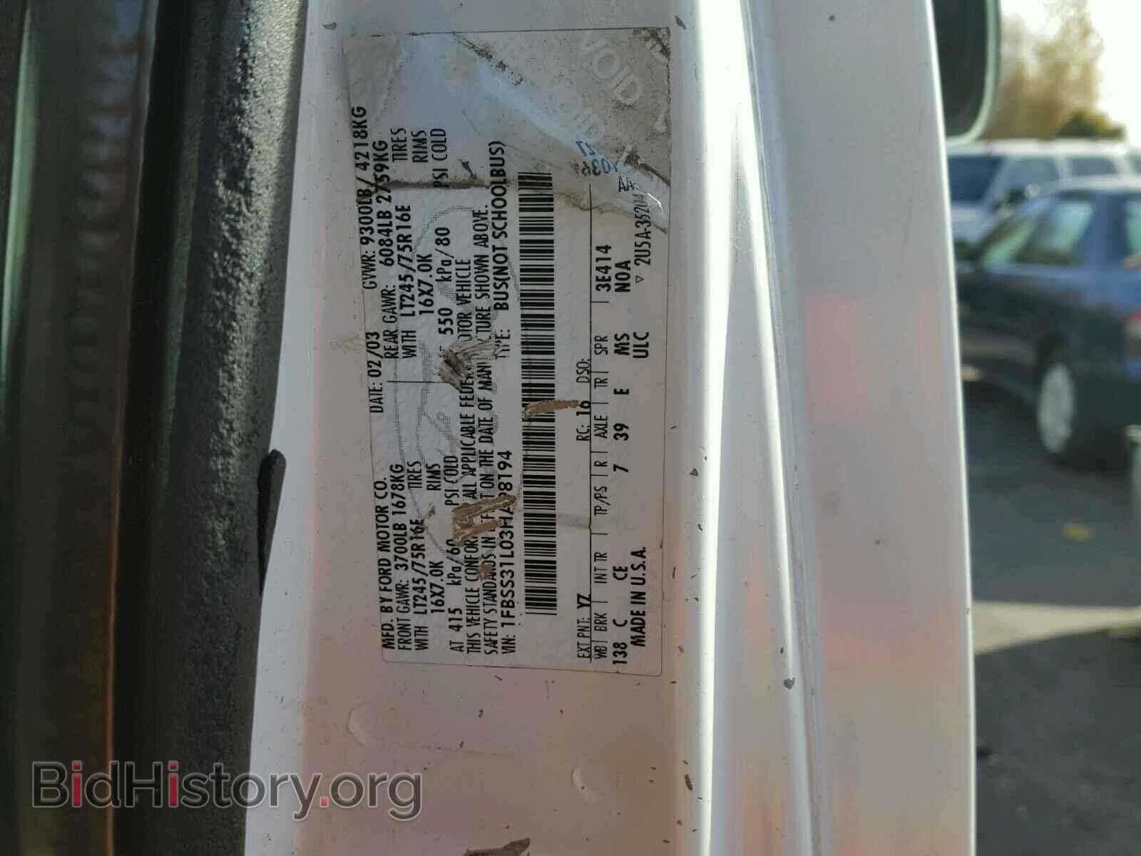 2003 FORD ECONOLINE - VIN: 1FBSS31L03HA98194 - Photo 10