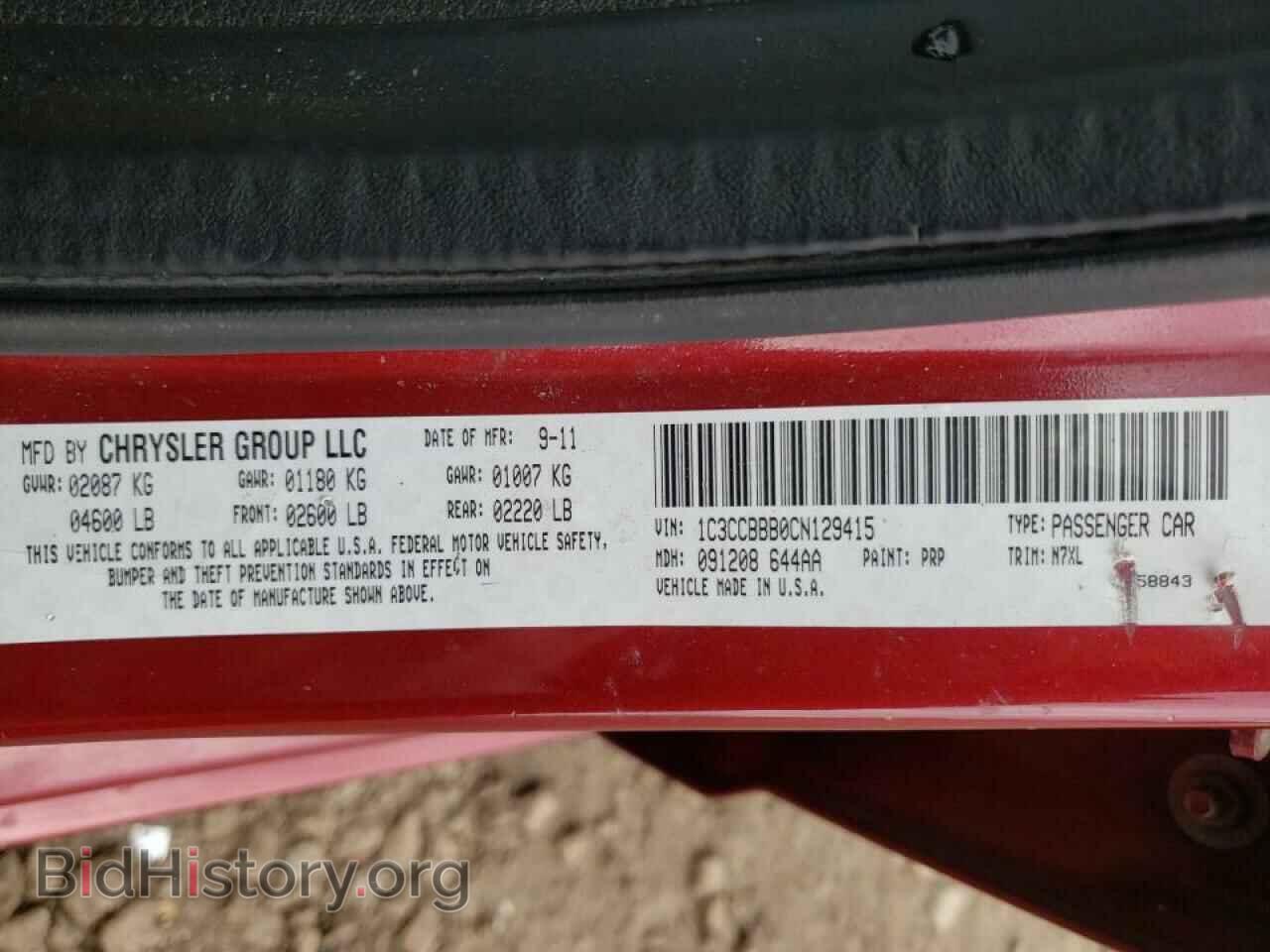 2012 CHRYSLER 200 - VIN: 1C3CCBBB0CN129415 - Фото 12