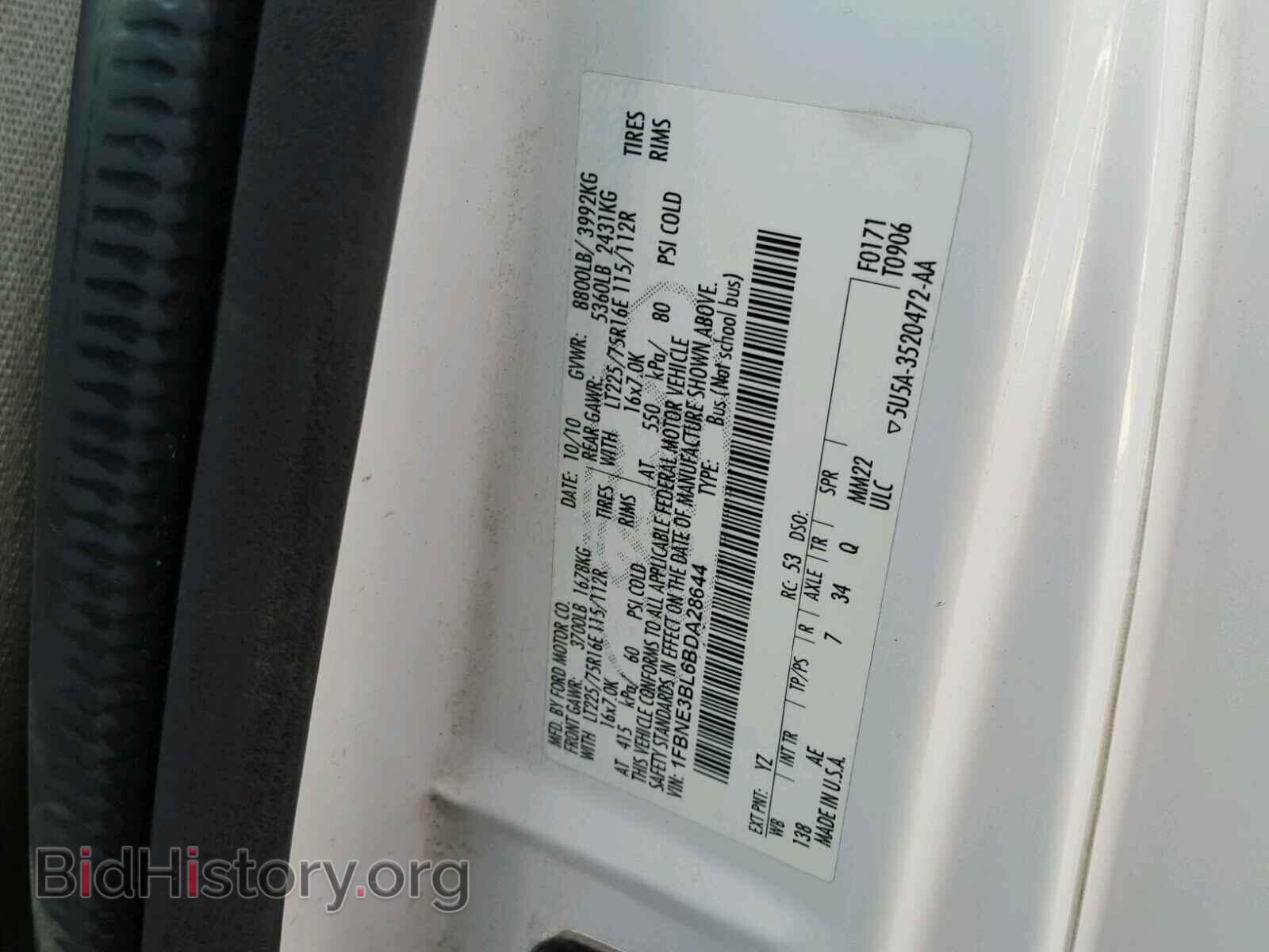 2011 FORD ECONOLINE - VIN: 1FBNE3BL6BDA28644 - Фото 10