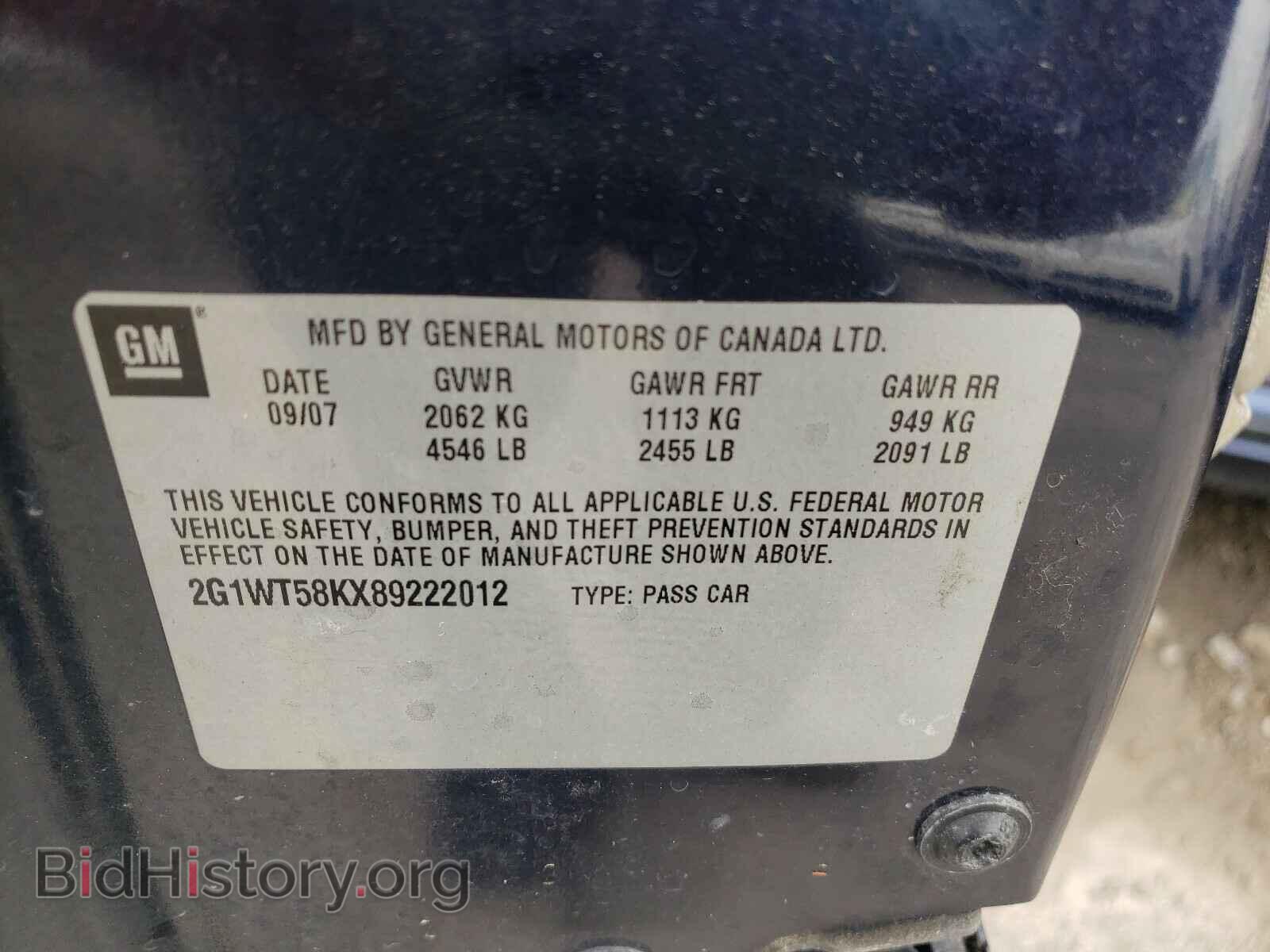 2008 CHEVROLET IMPALA - VIN: 2G1WT58KX89222012 - Фото 10