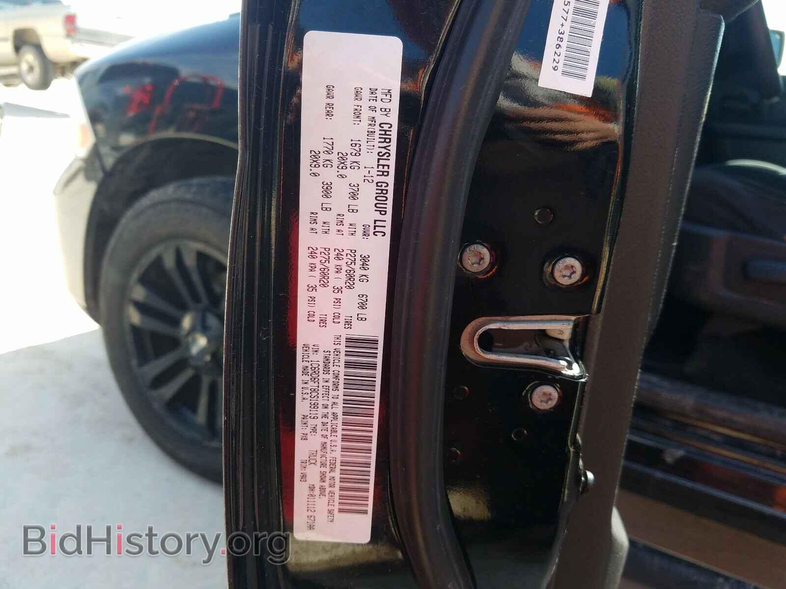 2012 DODGE RAM 1500 - VIN: 1C6RD6FT8CS199119 - Photo 10